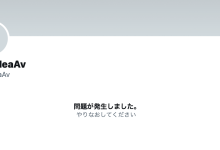 删除twitter前、宝生リリー(宝生莉莉)做了件可怕的事!-优优日报