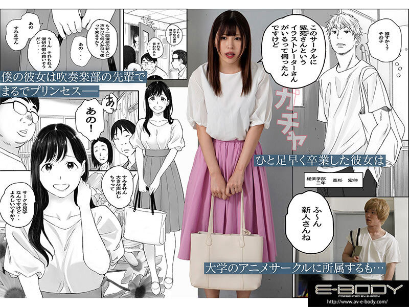 解密!那位演出漫改作品、封面不敢露脸的爆乳美女是? ...