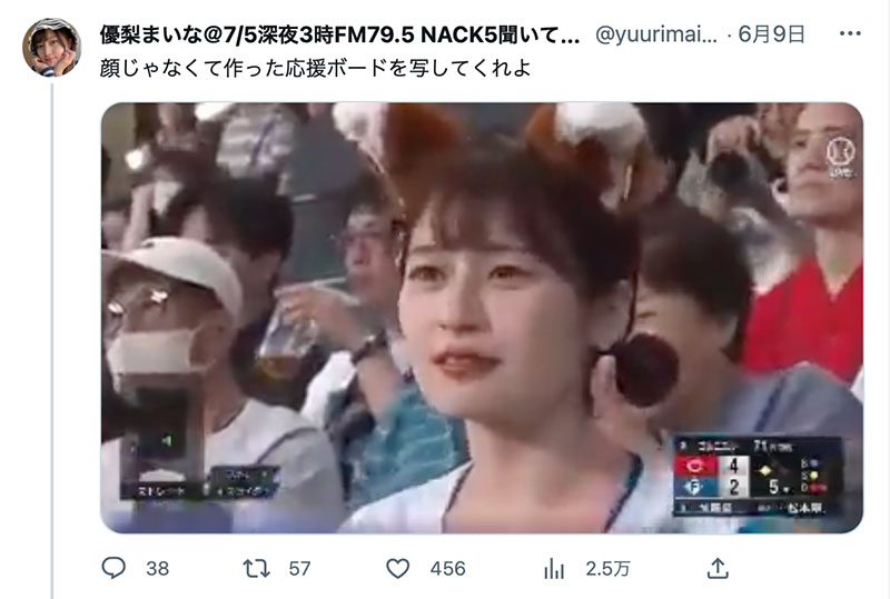 想巧遇AV女优?你可以去「这里」碰运气!