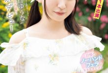 CAWD-756 虽然性经验只有3人⋯但一片限定的她觉得自己是日本第一口技女! … …-优优日报