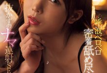 FPRE-130 W専属决定！海老咲あお(海老咲碧)逆强暴绝伦男优！-优优日报