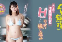 EBOD-970 解密！那位自以为是拍写真结果被乱揉一通的童颜爆乳大学生是？ …-优优日报