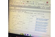 澁谷果歩要下架作品⋯哈比人男优有意见!-优优日报