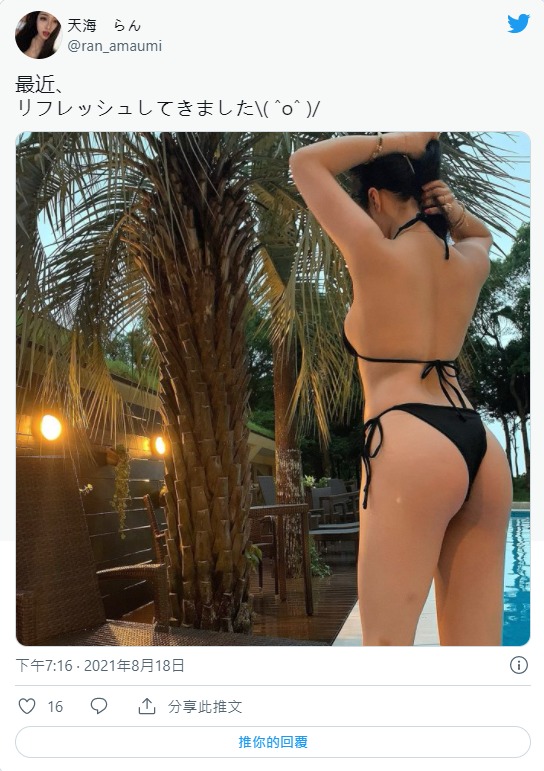 成熟魅力 F罩杯冶艳大姐姐“天海兰”素人AV出道!隐藏版推特福利不容错过!