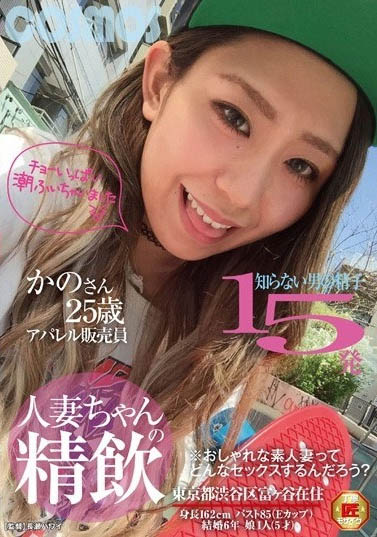 圣ひばり(圣妃羽里)：中尾芽衣子已经过世了。