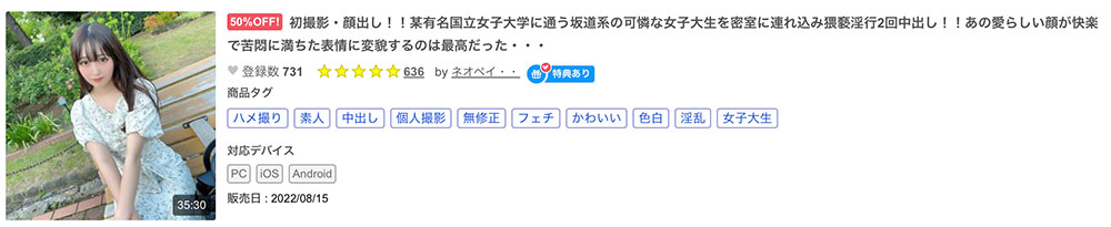 哪泥！那位无码卖家口中的暗黑桥本环奈原来在游乐园打工？ ...
