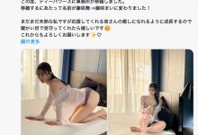 170公分F罩杯的巨乳大长腿!国宝级美女的她要改名字了!-优优日报