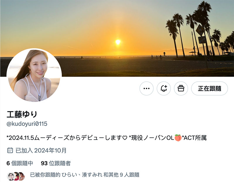 敏感部位都是粉红色！从来不穿内裤的OL来HAPPY惹！