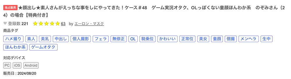 解密！在无码片商加勒比登场的长腿美眉「本田椿」是谁？她之前有下马吗？ ... ...