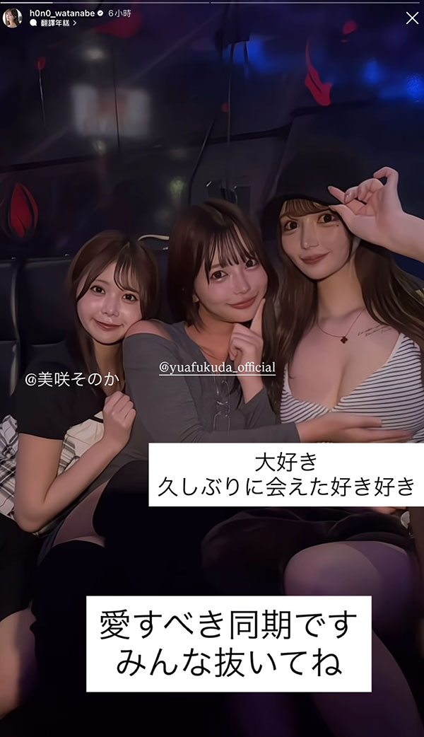 删光社群还上锁！一片为限出道的「美咲そのか(美咲园香)」状况是？ ...