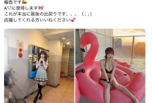 身材教科书回归!Z世代最强水蛇腰变地雷女!-优优日报