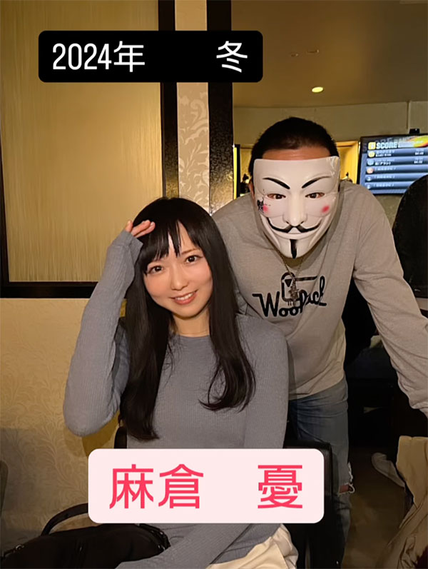 【最新】2018年引退⋯现在的麻仓忧长这样!