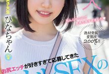 MIFD-230 AV界就需要这样的新人！一出道就人生初解禁肛肛好！ …-优优日报