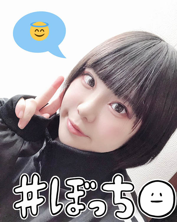 娇小却有料! F罩杯短发小只马「猫村妮可」AV出道!