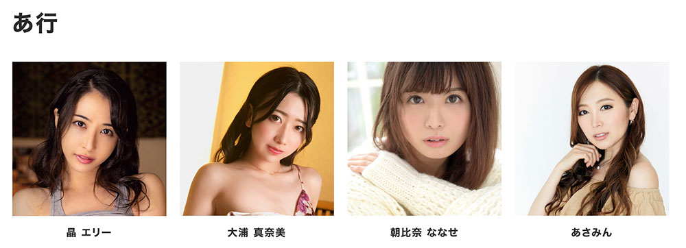 不是再见而是永不相见!筿田ゆう(筿田优)的最后一个步骤完成了! ...