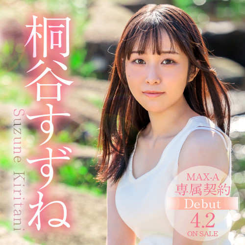 来自北海道的高学历美少女!她是头性爱猛兽!