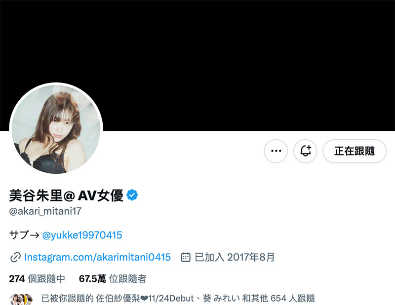 不发文又删光自我介绍!美谷朱里有事吗?