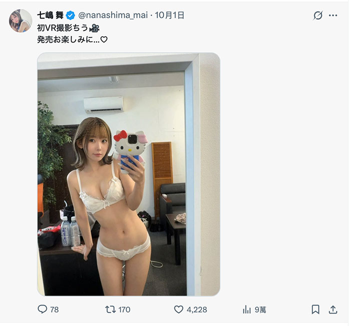 从2021年6月到现在⋯七嶋舞终于解禁演了这作品！