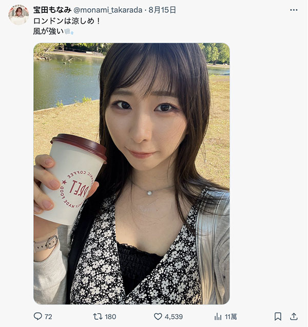 专属决定!宝田もなみ(宝田萌奈美)吃掉结城结弦!