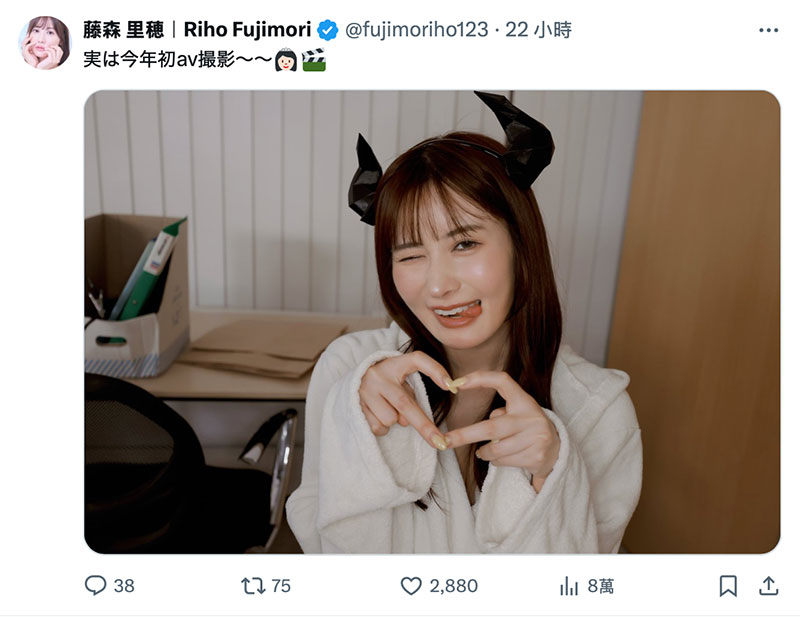 藤森里穂(藤森里穗):其实,这是我今年第一次拍片喔。