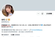 名字回不去了⋯曾被喻为「顶尖美女」的她出事了?!-优优日报