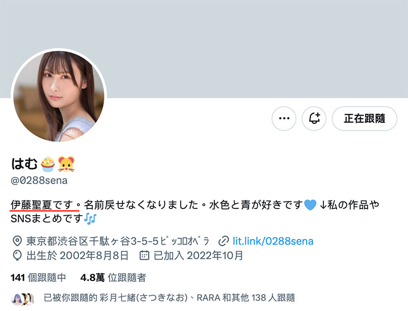名字回不去了⋯曾被喻为「顶尖美女」的她出事了?!