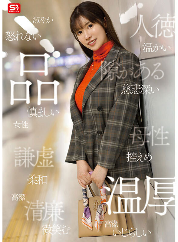 【速报】女神是真实存在的!神话级L罩杯的强乳降临!