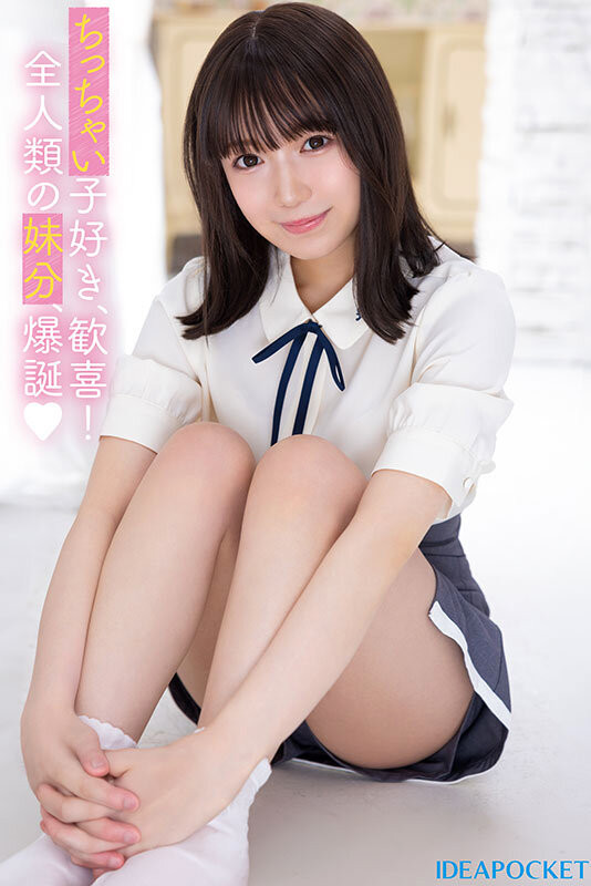 什么?要为IP社开启美少女新时代的顶级新秀拍过无码片!