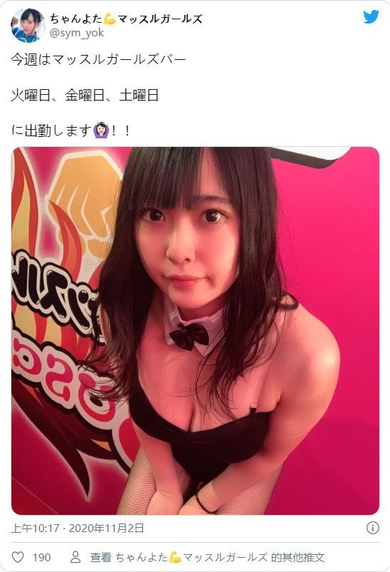 最壮AV女优! 健身型YOUTUBER「酱与田」月底正式出道成为最壮硕新人AV女优!