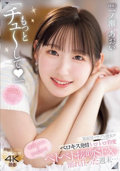 【速报】措手不及！光属性次世代女优的她宣布引退！