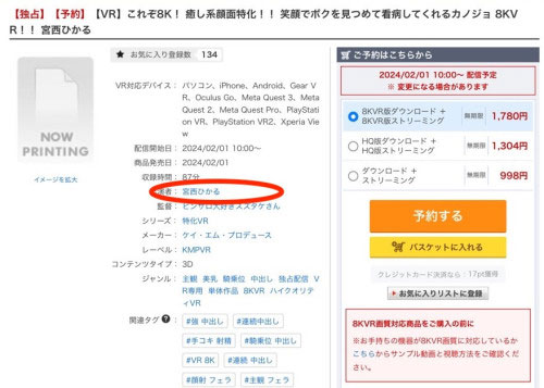 和邻居搞上了！最强眼镜妹成了肉食痴女！