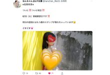 IPZZ-097 超敏感、有够湿、潮喷射！IP社暑假最强新人「南条彩」终于现身！ …-优优日报