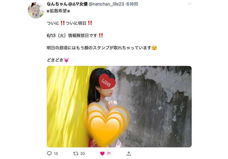 超敏感、有够湿、潮喷射！IP社暑假最强新人「南条彩」终于现身！ ...