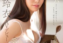 SSIS-819 优雅、美丽、巨乳、敏感以及变态！一周自慰14次的超顶级新秀华丽登场！ …-优优日报