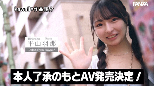 以为是来拍YT的？来东京观光的小姑娘拍A片实现妄想！ ...