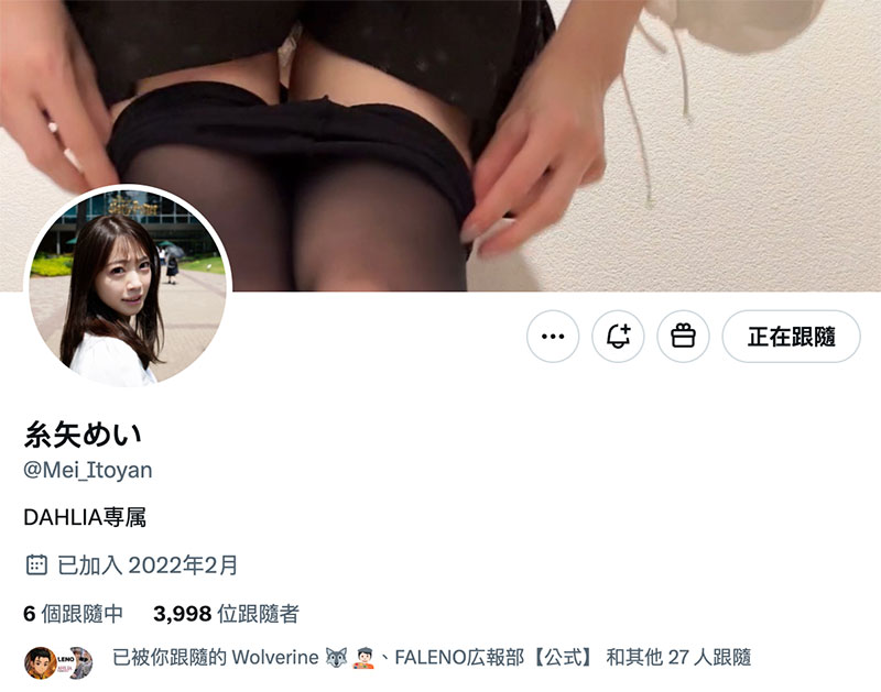 和AV第一帅蓝井优太偷人后⋯她完全复活了!