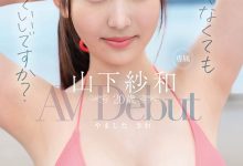 FSDSS-843 【速报】没有名但有超狂大奶!她要在Faleno当大明星!-优优日报