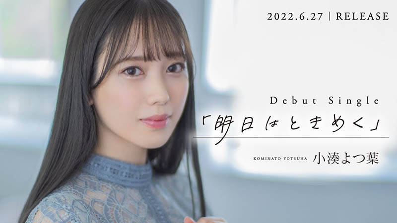 「知名女团偶像」宣布下海,写真集「超凶美乳曲线」辣翻网友!