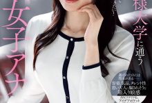 IPSE-013 一片限定!不做主播的她拍了下流变态的A片!-优优日报