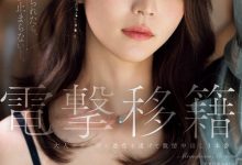 JUR-014 和蚊香社说拜拜！美ノ嶋めぐり(美之嶋惠理)展现大人的色气！ …-优优日报