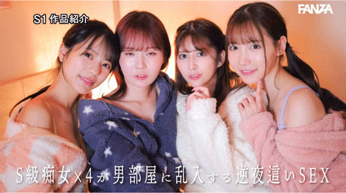 因为很色又想变有名而做女优!三田真铃还交到了很多好朋友! ...