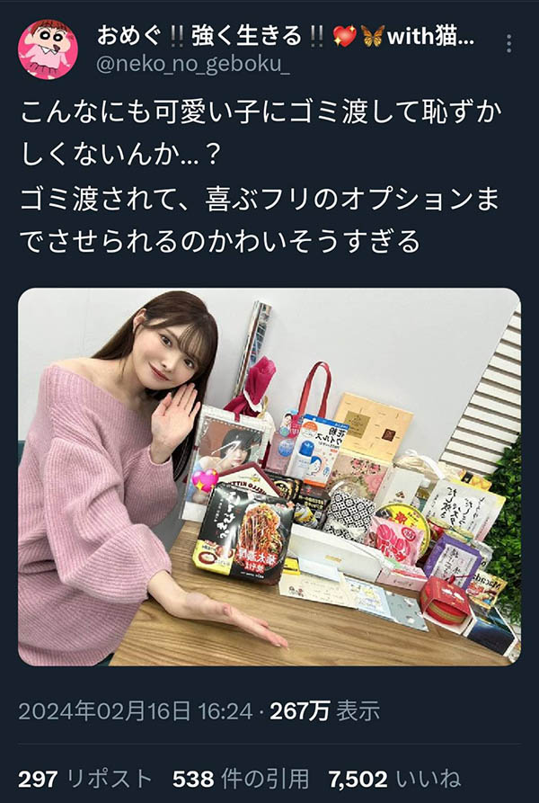 【速报】突破限制器！新ありな(新有菜)大乱搞解禁！