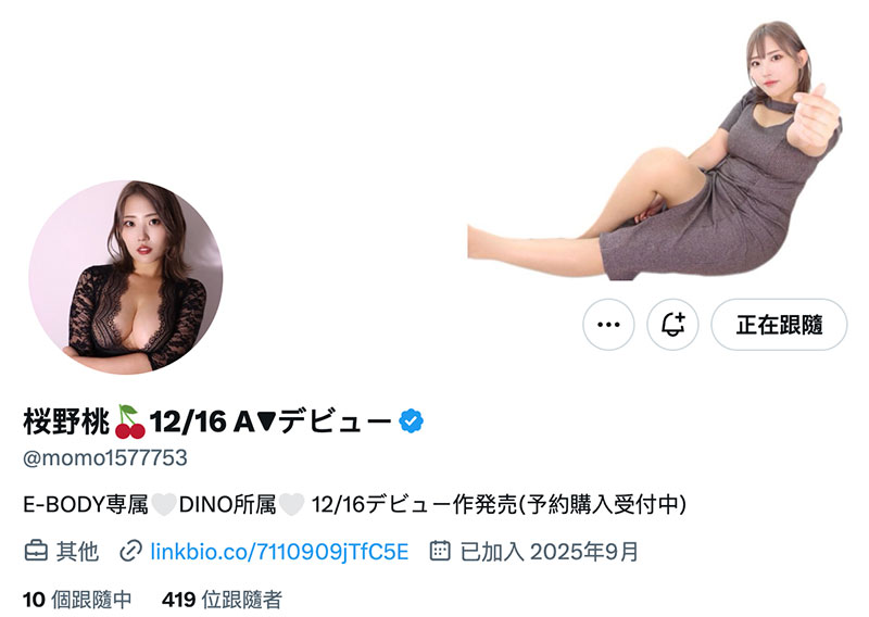社群知名的健身网红！H罩杯的桜野桃(樱野红)疯狂和男优流汗！ ...