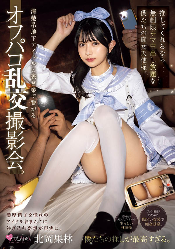 艺能资历曝光无用?超级美少女的她光速解禁丢专属? ... ...