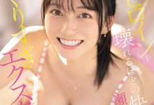 SNOS-131 异次元突入的高潮！瀬戸环奈(濑户环奈)这次败北了！ …-优优日报
