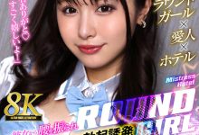 MIDV-857 专属没了!168公分E罩杯的美腿女大学生被带去开房间啪啪啪了! … …-优优日报