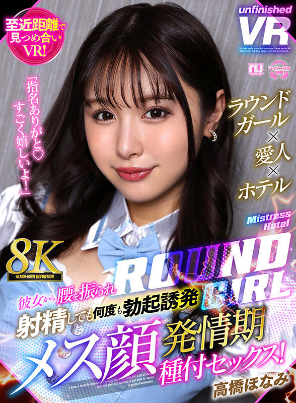 专属没了！168公分E罩杯的美腿女大学生被带去开房间啪啪啪了！ ... ...