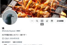 有膨胀的G罩杯!这只「鸽子」即将出道!-优优日报
