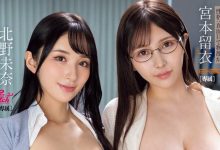 EBWH-195 戏剧大师出手!北野未奈、宫本留衣最强共演!-优优日报