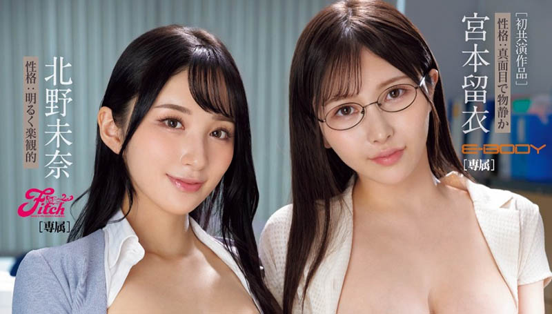 戏剧大师出手!北野未奈、宫本留衣最强共演!